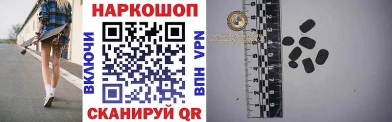Как найти наркотики Надым А ПВП  МАРИХУАНА  Меф мяу мяу  ГАШ  COCAIN 