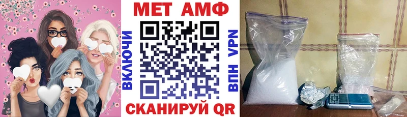 Amphetamine 97% Надым