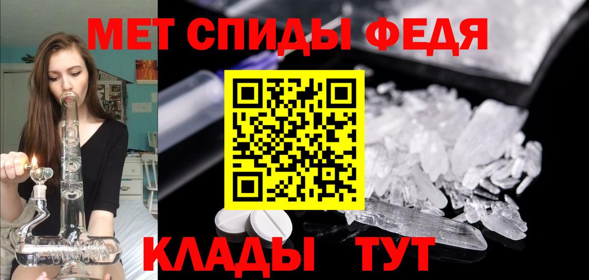 Надым  Amphetamine Premium  АМФЕТАМИН  Вход с VPN 
