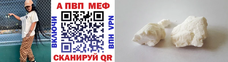 А ПВП VHQ  Надым 