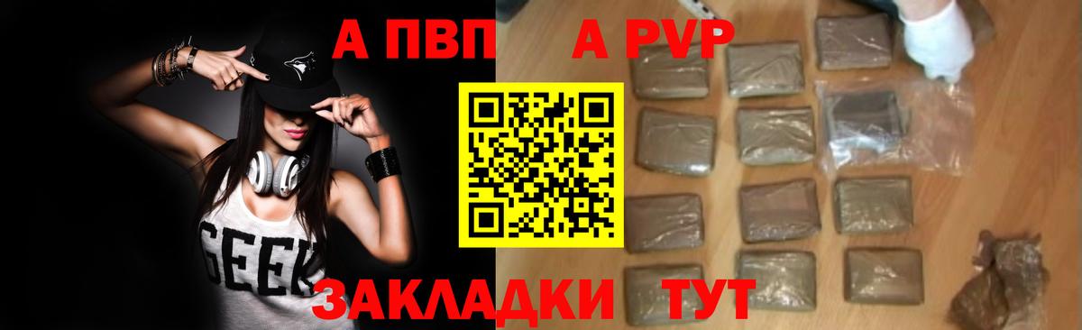 А ПВП СК КРИС Надым