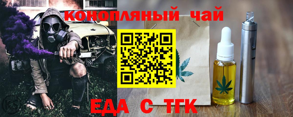 Canna-Cookies марихуана Надым