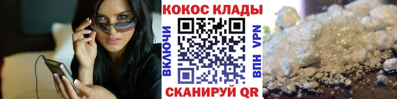 Кокаин Columbia  Надым 