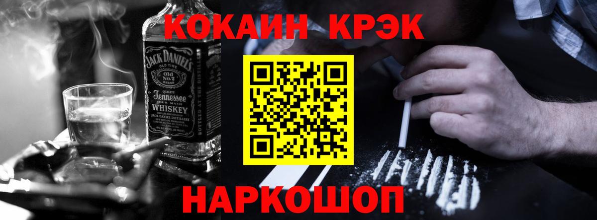 Надым  магазин продажи   Вход с VPN  Кокаин Columbia  COCAIN Fish Scale  КОКАИН 
