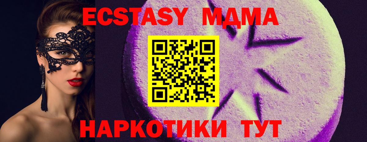 Надым  Экстази круглые  ЭКСТАЗИ  Вход с VPN  ЭКСТАЗИ ешки 