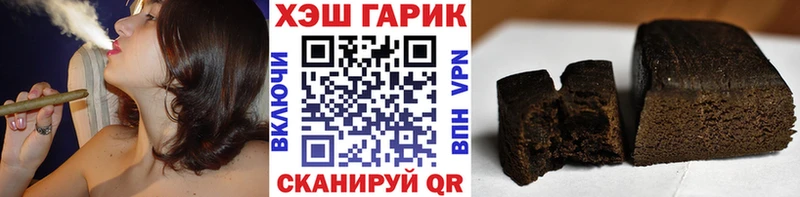 Гашиш Cannabis Надым