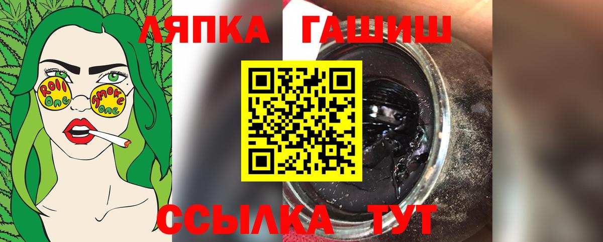 Гашиш 40% ТГК  ГАШ  Надым  Вход с VPN 