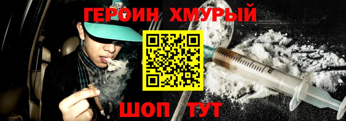 LSD-25  МЕТАМФЕТАМИН  МАРИХУАНА  Надым  МЕТАДОН  МЕФ   Магазины продажи наркотиков  Вход с VPN  Гашиш  КОКАИН 