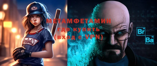 молекула духа Богородск