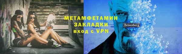 молекула духа Богородск