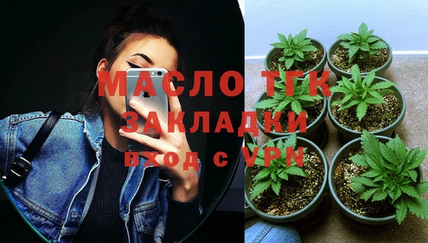 амфетамин Богданович