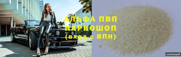 амфетамин Богданович