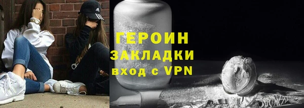 амфетамин Богданович