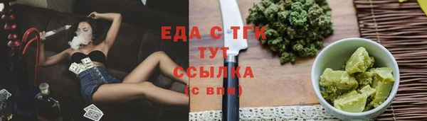 молекула духа Богородск
