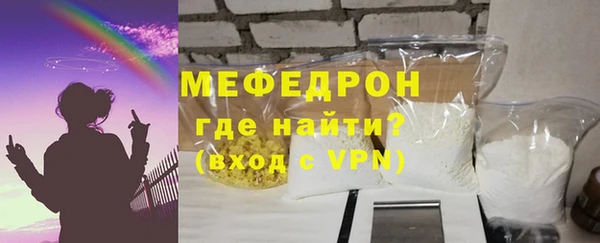 амфетамин Богданович