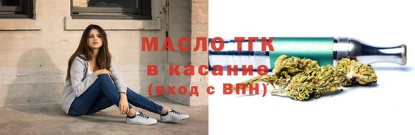 прущий лед Богородицк