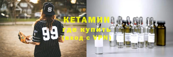 молекула духа Богородск