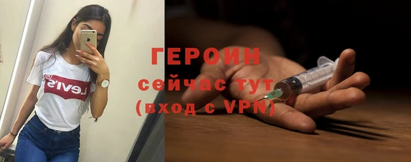 амфетамин Богданович