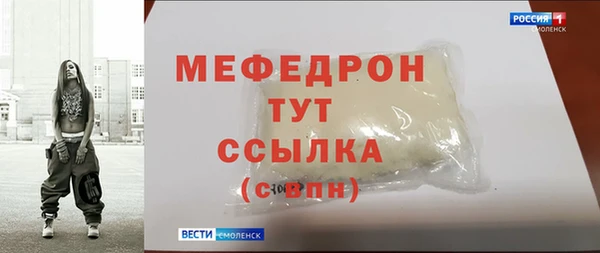 амфетамин Богданович