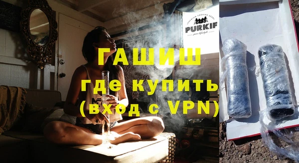 молекула духа Богородск