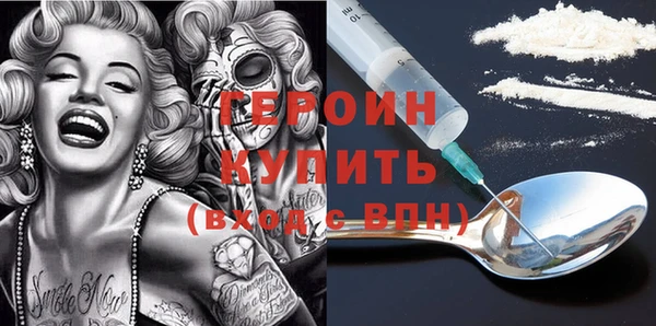 амфетамин Богданович