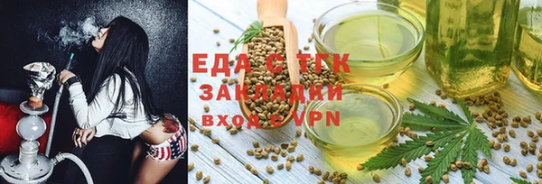 молекула духа Богородск