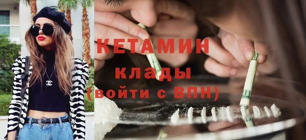 амфетамин Богданович