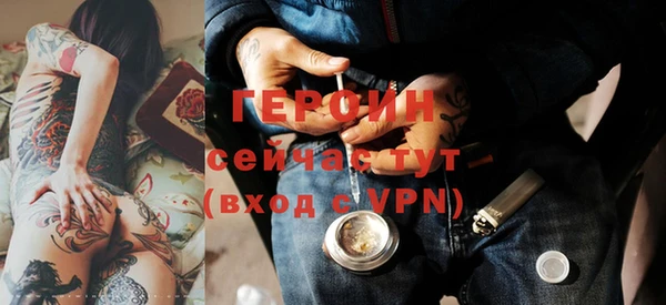 прущий лед Богородицк