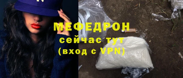 прущий лед Богородицк