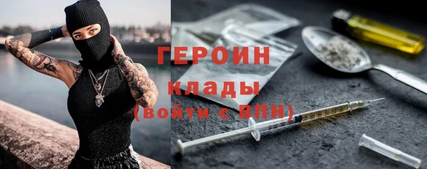 амфетамин Богданович