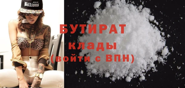 прущий лед Богородицк