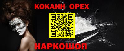 скорость Изобильный