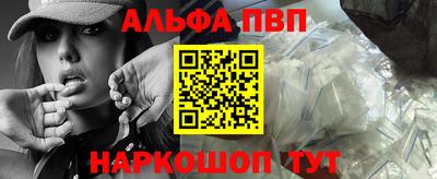 a pvp Ирбит