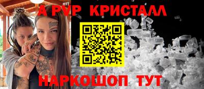 a pvp Ирбит
