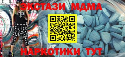 mix Ипатово