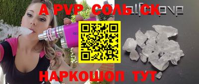 a pvp Ирбит
