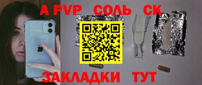 a pvp Ирбит