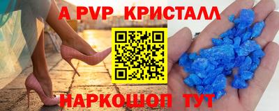 a pvp Ирбит