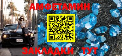 mix Ипатово