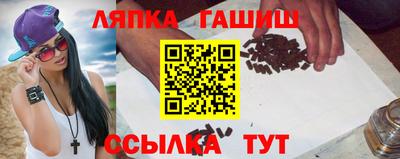 mix Ипатово