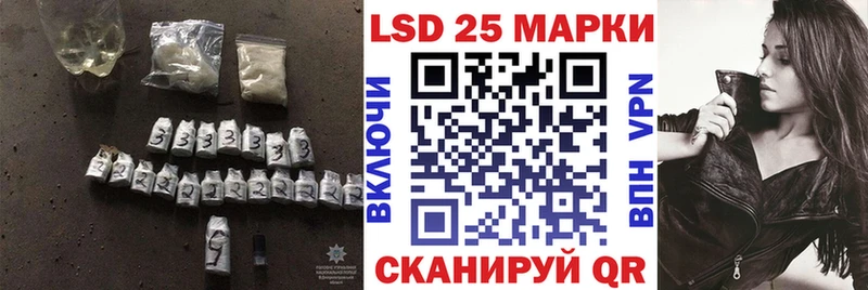 ЛСД экстази кислота  Надым 