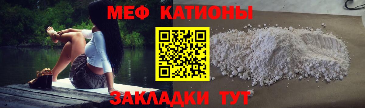 где продают   Вход с VPN  МЕФ мяу мяу  МЯУ-МЯУ  Надым  Меф мука 
