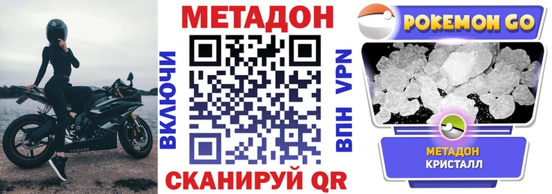 блэк спрут как зайти  Надым  МЕТАДОН белоснежный  как найти закладки 