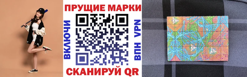 Марки NBOMe 1,5мг  Надым 