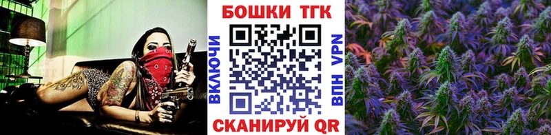 Шишки марихуана THC 21%  hydra как войти  Надым 