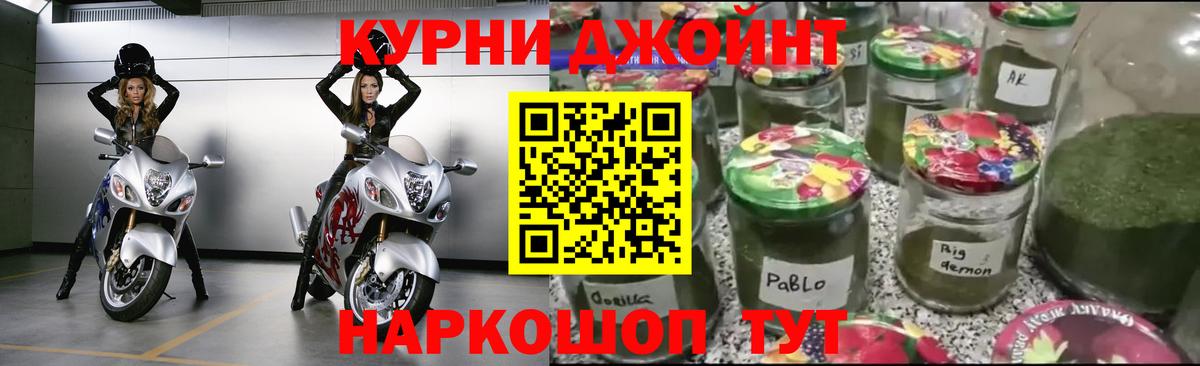 Каннабис план Надым